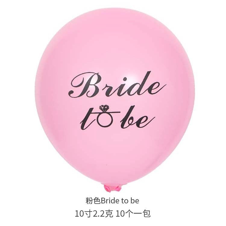 10pcs/lot 10inch Bride To Be Printed Latex Balloons Wedding Decorations Moorescarts
